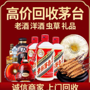 揭阳礼品回收选哪家